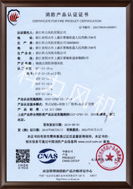 �S��ʽ�����ş��L(f��ng)�C(j��)HTF-II-15-a