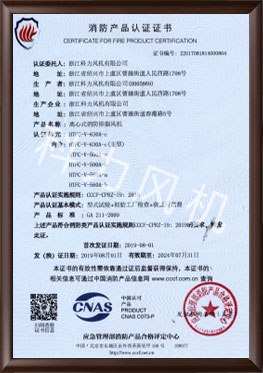 �x��ʽ�����ş��L(f��ng)�C(j��)HTFC-V-630A-c