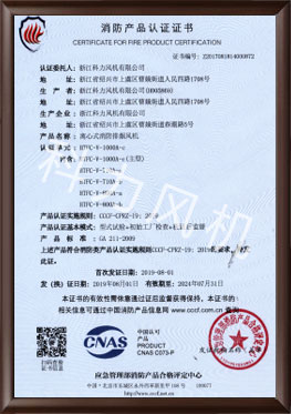 �x��ʽ�����ş��L(f��ng)�C(j��)HTFC-V-1000-c